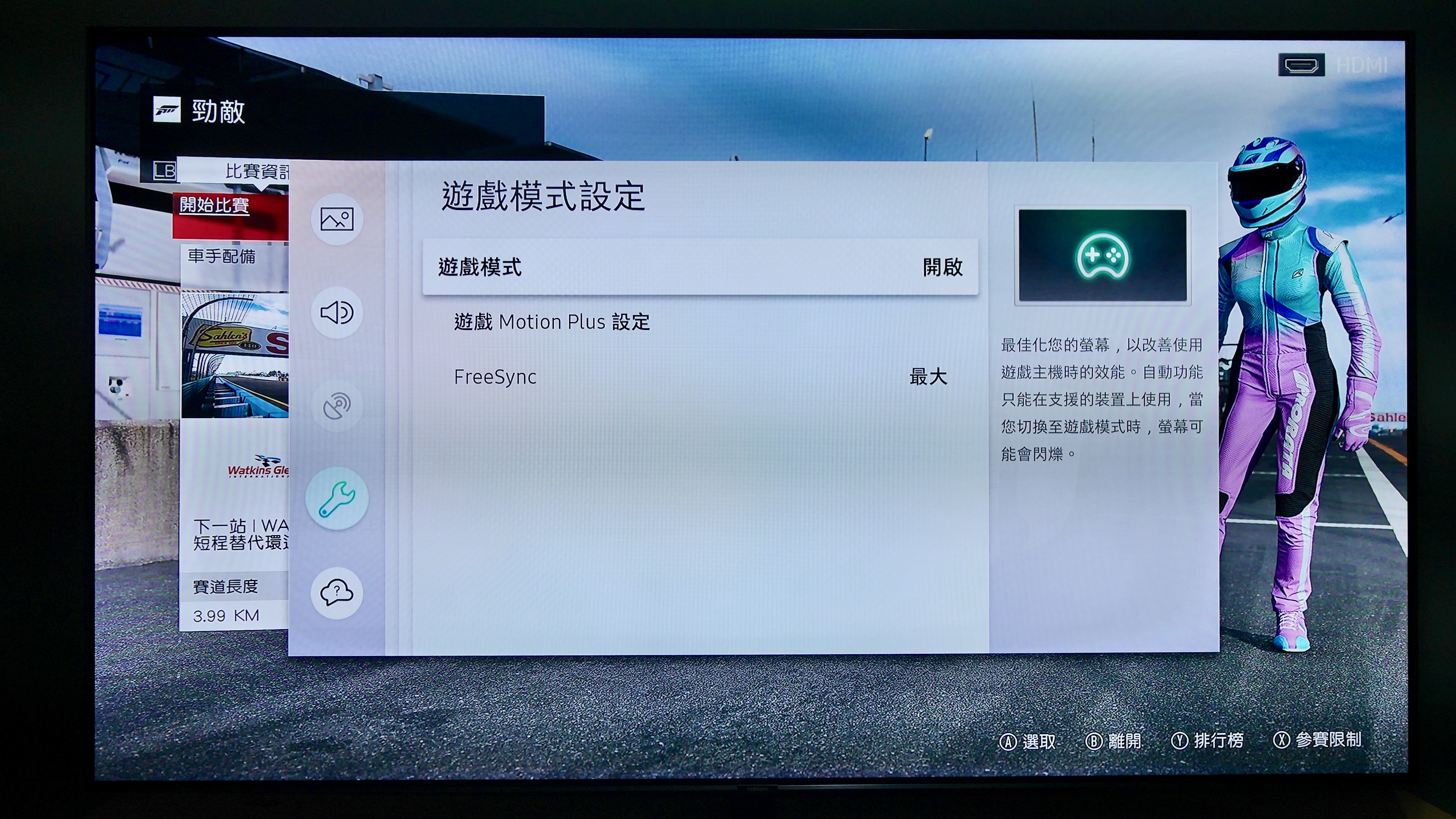 【科技狗開箱】 Samsung QLED量子電視  65Q9F 開箱 & 觀賞心得 - ˊ65Q9F, 4K HDR, 4K 電視, DCI-P3, Netflix, QLED, UHD, XBOX ONE X, 藍光 - 科技狗 3C DOG