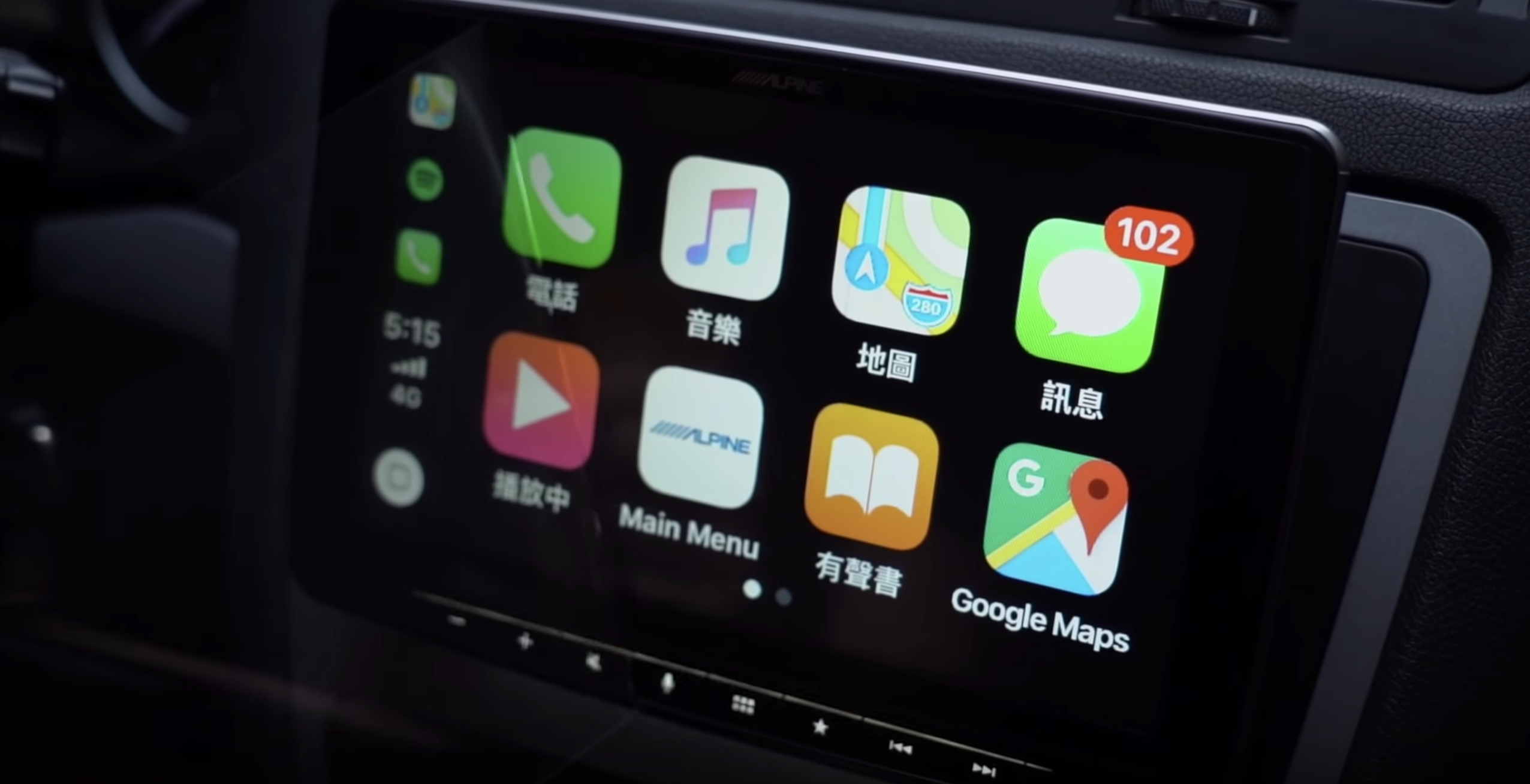 【安裝實測】 終於讓 SKODA Octavia 擁有 CarPlay 與 Android Auto ！｜ALPINE iLX-F309E 安裝過程與開箱 - 汽車音響 - 科技狗 3C DOG