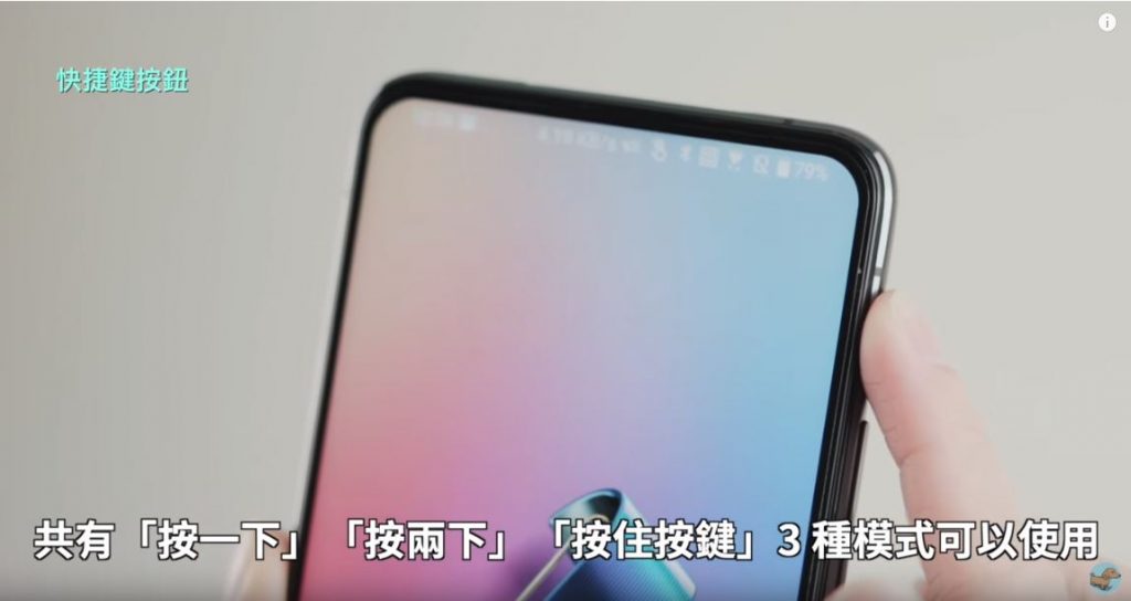 【技巧教學】翻轉鏡頭怎麼玩 ASUS ZenFone 6 必學技巧教學｜Google Camera 安裝/智慧快捷鍵/HDR++模式/鏡頭校準/顧眼睛放鬆模式/無線傳檔｜ - ASUS, google, GOOGLECAMERA, HDR, ZenFone5, ZenFone5Z, ZNEFONE6 - 科技狗 3C DOG