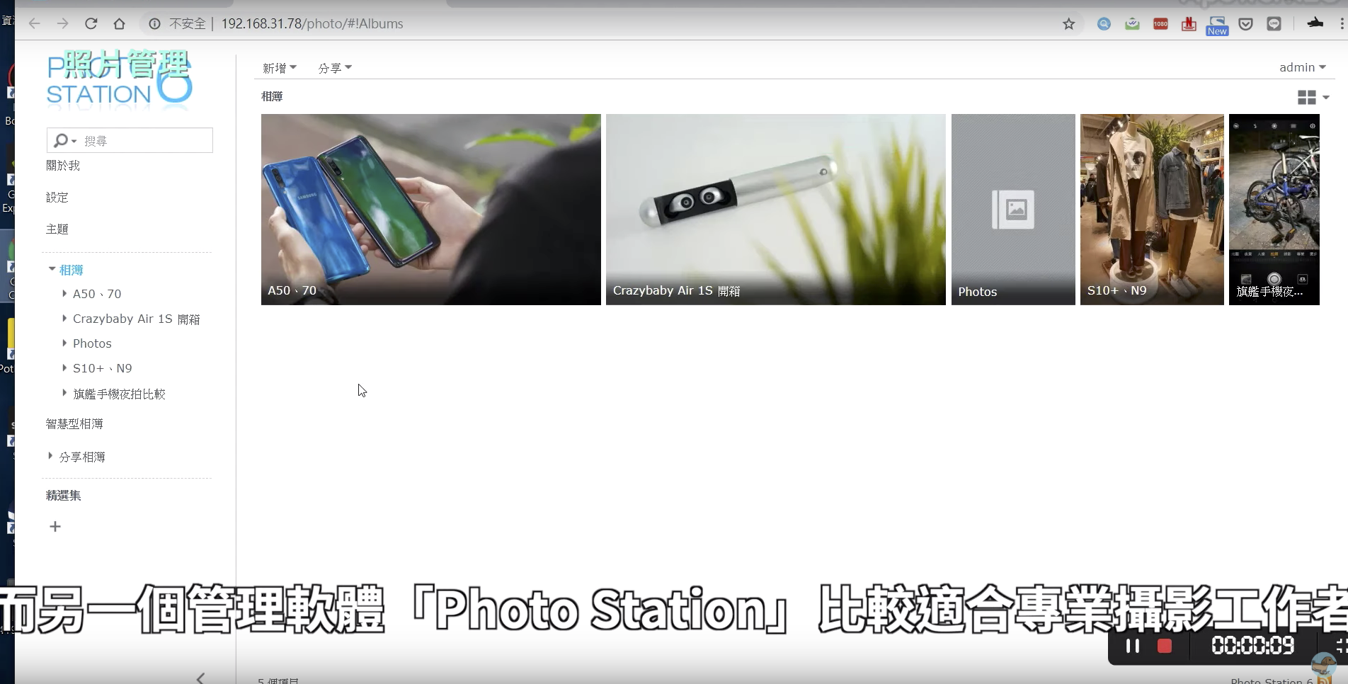 2019-07-14 下午3.30.23