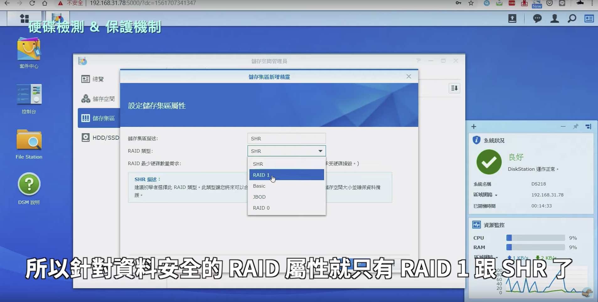 2019-07-14 下午3.33.56
