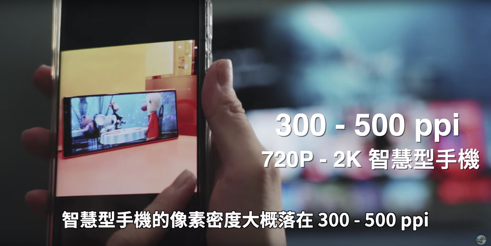 2019-07-14 下午8.03.21