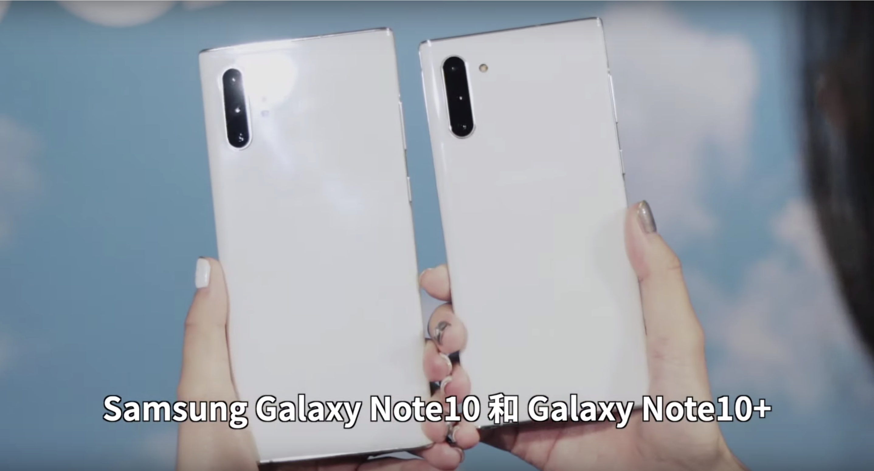 【搶先體驗】Samsung Galaxy Note10/Note10+ 新功能上手！你該選擇誰？｜Air Actions、S Pen、規格、握持手感、Infinity-O、錄影模式、ToF鏡頭｜科技狗 - Galaxy, galaxy note10+, galaxynote10, note, note10, Samsung, 三星, 台灣三星, 韓國三星 - 科技狗 3C DOG