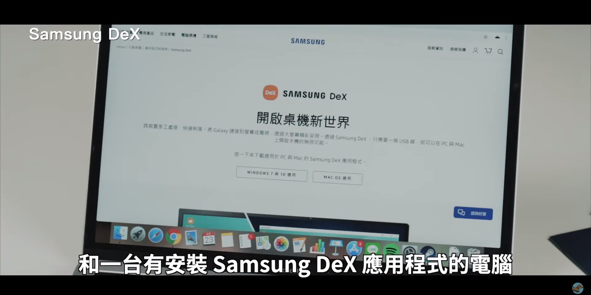 【開箱技巧】Samsung Galaxy Note10+ 開箱技巧不藏私大公開！ - Galaxy, galaxy note10+, note10, s-PEN, samasung dex, samsung notes, SAMSUNG PAY, 三星, 三星note10, 三星手機, 即時影片後製, 台灣三星, 手機, 手繪動態攝影, 星環白, 景深特效攝影, 耳機孔, 螢幕錄影, 螢幕錄製, 遠距焦點收音, 韓國三星 - 科技狗 3C DOG