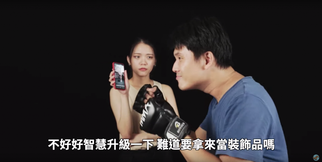 【上手體驗】暑假打手遊不如打J個「MoveItSpeed」智慧拳擊彈力球|MoveIt App、搭配小米手環、有氧拳擊、健身器材、智慧健身|科技狗 - move it, MoveIt, MoveItSpeed, 上司, 代謝, 健身, 勞力士, 小米手環, 小米手環3, 小米手環4, 彈力球, 拳擊, 拳擊球, 智慧權及彈力球, 暑假, 暑假哪裡玩, 有氧, 有氧拳擊, 朱一旦, 發大財, 老闆, 運動, 韓國瑜, 高雄 - 科技狗 3C DOG