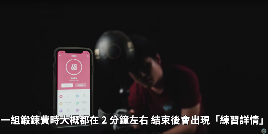 【上手體驗】暑假打手遊不如打J個「MoveItSpeed」智慧拳擊彈力球|MoveIt App、搭配小米手環、有氧拳擊、健身器材、智慧健身|科技狗 - move it, MoveIt, MoveItSpeed, 上司, 代謝, 健身, 勞力士, 小米手環, 小米手環3, 小米手環4, 彈力球, 拳擊, 拳擊球, 智慧權及彈力球, 暑假, 暑假哪裡玩, 有氧, 有氧拳擊, 朱一旦, 發大財, 老闆, 運動, 韓國瑜, 高雄 - 科技狗 3C DOG