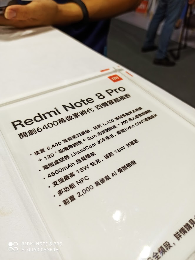 【實地探訪】紅米新旗艦 Redmi Note 8 Pro CP值爆炸～不到 7,000 元擁有 6,400 萬畫素相機！ - 6400萬畫素, airdots, note, note8, note8pro, Redmi, Redmi Note 8 Pro, xiaomi, 小米, 米家, 紅米 - 科技狗 3C DOG