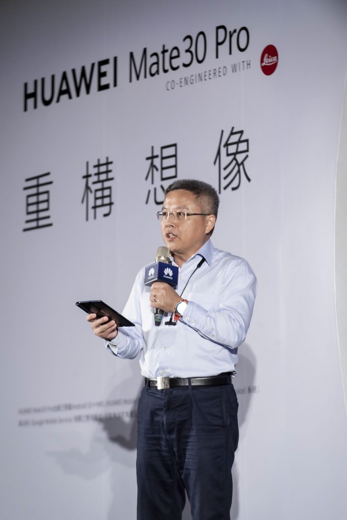 【快訊報報】三萬有找！華為 HUAWEI Mate30 Pro 11/23 開賣～擁有徠卡鏡頭 DxOMark 121 分冠軍 - google, HUAWEI, HUAWEI Band 4, HUAWEI FreeBuds, HUAWEI WATCH GT2, Mate30, Mate30 Pro, 花粉, 華為, 華為手機, 華為手環, 華為手錶, 華為眼鏡, 華為耳機 - 科技狗 3C DOG