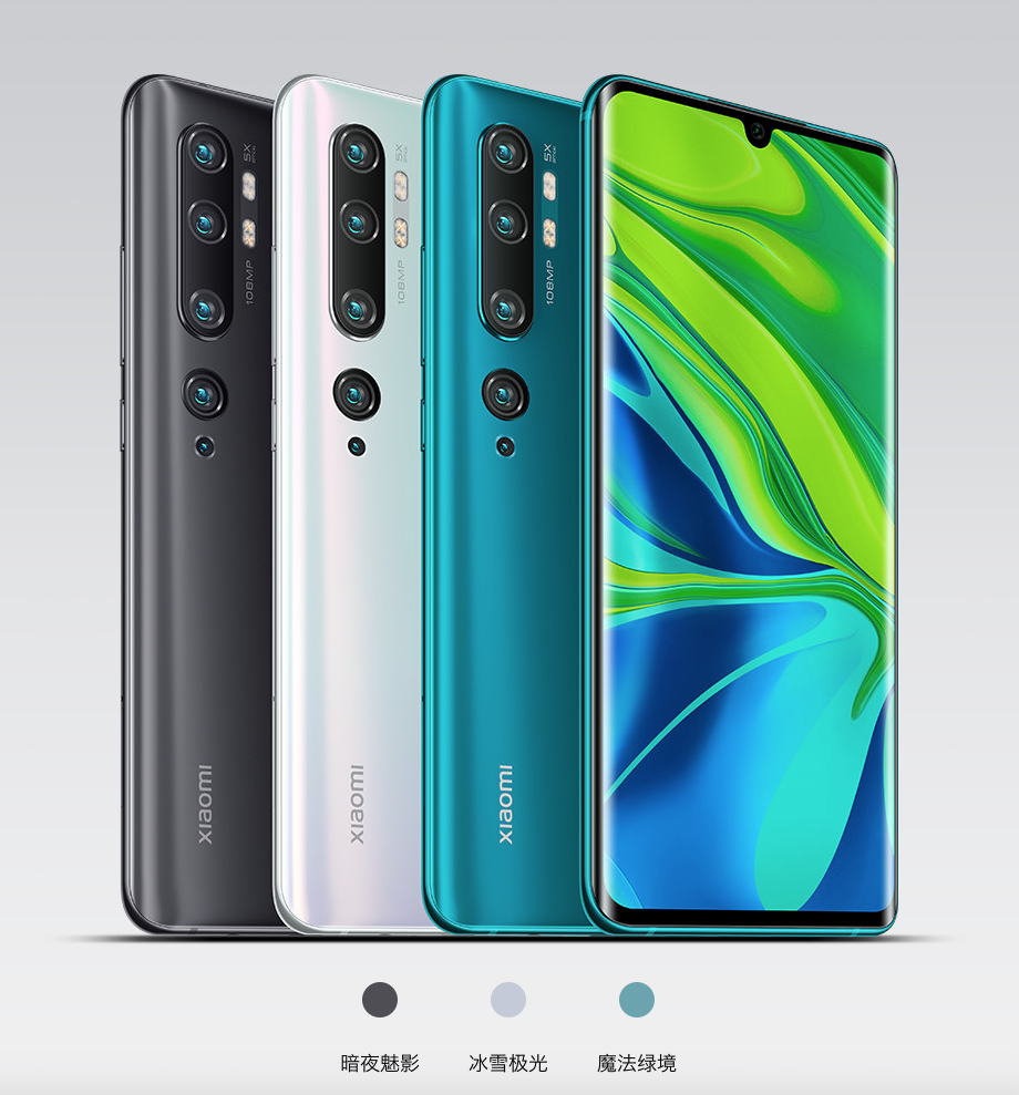 【快訊報報】五鏡頭好狂!小米新手機 CC9 Pro 億萬畫素主鏡頭獲得 DxO 第一名啦~ - cc9, CC9 Pro, DxO, DxOMARK, DxO自拍, 億萬像素, 億萬畫素, 小米, 新手機, 新手機上市 - 科技狗 3C DOG