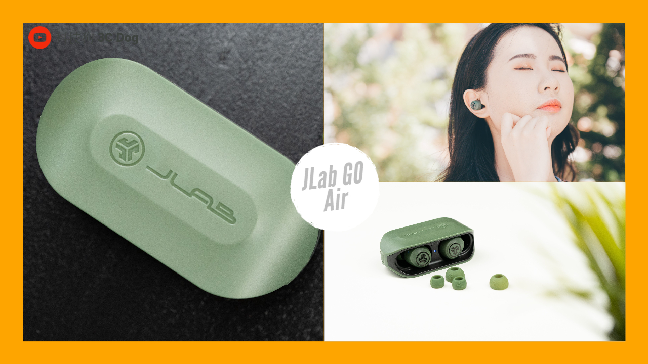 JLab GO Air 千元真無線藍牙耳機開箱評測｜藍牙5.0、支援快充、內建三種EQ模式｜科技狗 - 藍牙耳機 - 科技狗 3C DOG