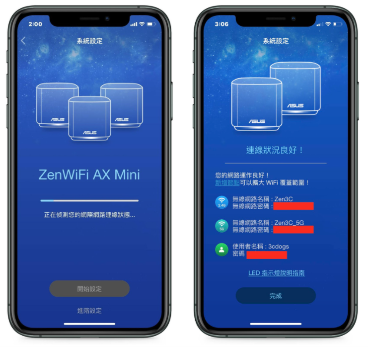 簡易設定 Wi-Fi 6 Mesh 平價解決方案 ZenWiFi AX Mini 開箱實測｜AX1800、ASUS Router、無線基地台、AP 模式｜科技狗 - ASUS, AX, Wi-Fi6, ZenWiFi, 無線分享器, 無線基地台, 無線網路, 路由器 - 科技狗 3C DOG