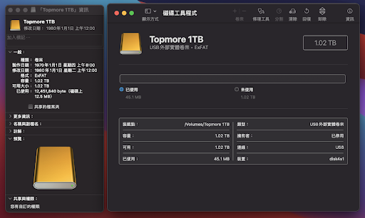TOPMORE Portable SSD 隨行固態硬碟 TS1 開箱評測｜科技狗 - Portable, PTT, ssd, TOPMORE, 固態硬碟, 評測, 達墨, 開箱 - 科技狗 3C DOG