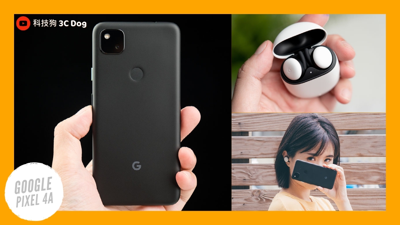 Android 11 功能特色教學 加映臺灣沒賣的 Pixel Buds 2 開箱｜Google 手機教學、Google Pixel 5 / 4a / 4a 5G 通用｜科技狗 - 5g, Android 11, google pixel, Google Pixel 4a, Google Pixel Buds 2, Google手機, 評測, 開箱 - 科技狗 3C DOG