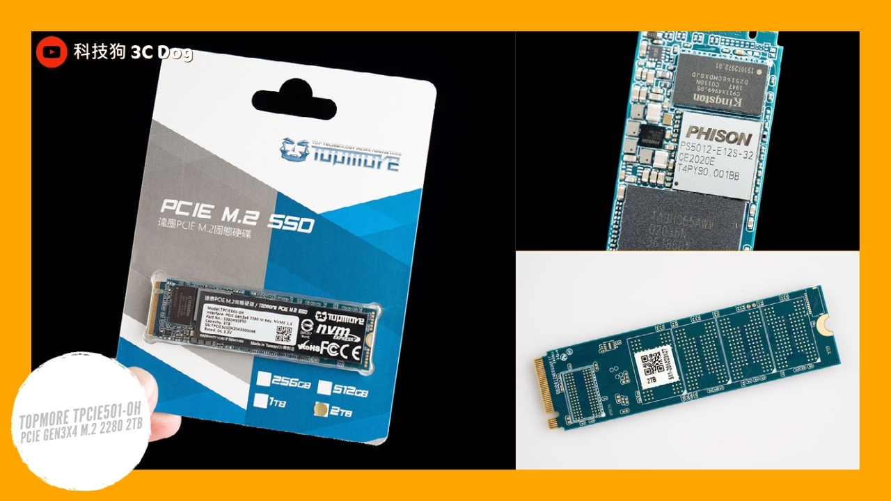 達墨 TOPMORE TPCIE501-0H PCIe Gen3x4 M.2 2280 2TB 開箱評測 ｜科技狗 - 網路硬體 - 科技狗 3C DOG