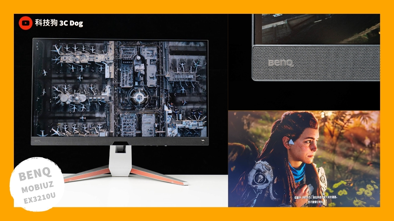 BenQ MOBIUZ EX3210U 電競螢幕 開箱心得 & 螢幕色彩模式量測 簡單分享 - HDMI 2.1 - 科技狗 3C DOG