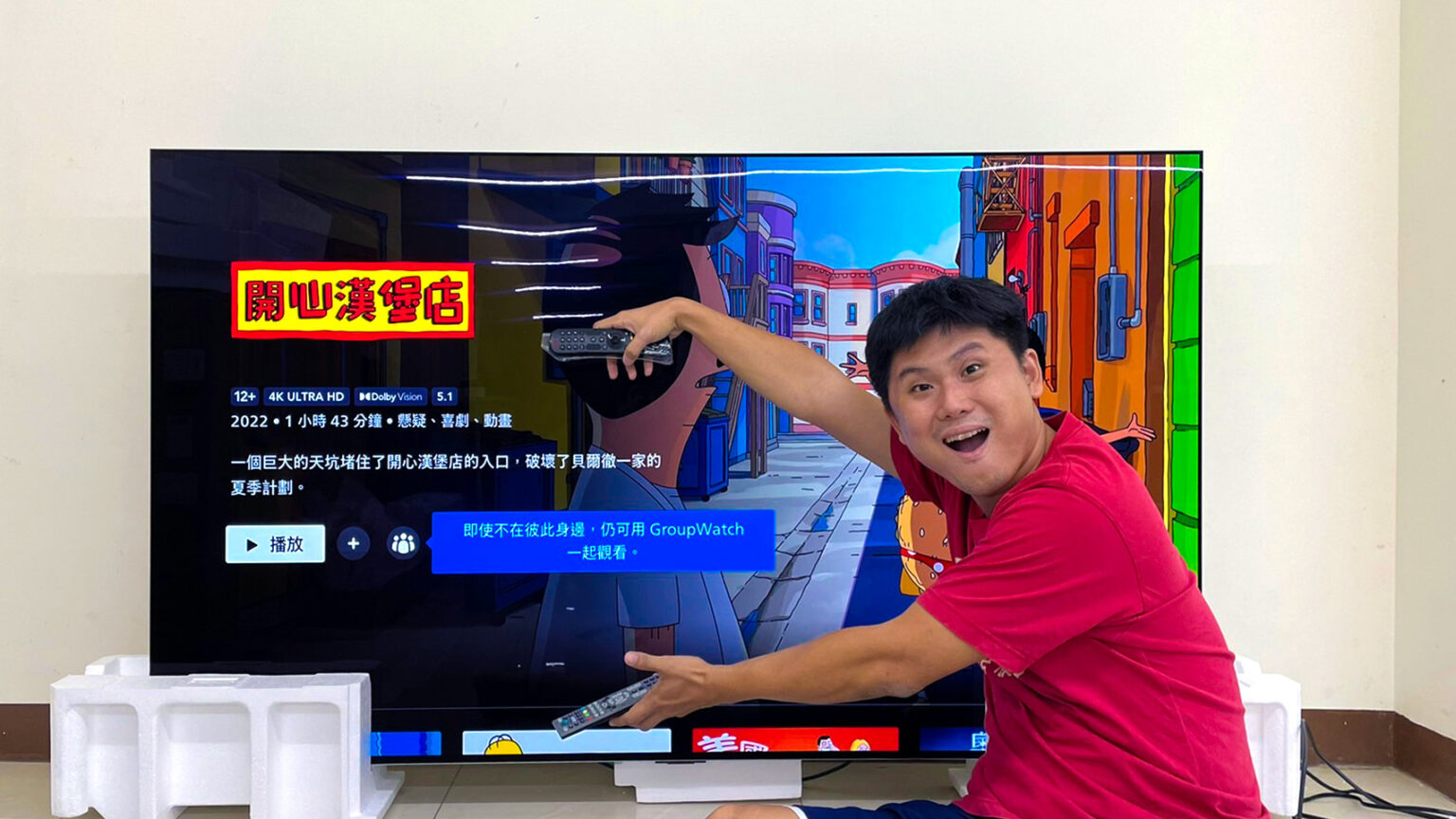 台灣不進！LG 77G2 首發開箱！！ | LG OLED77G2PCA 、77”LG OLED evo Gallery Edition G2