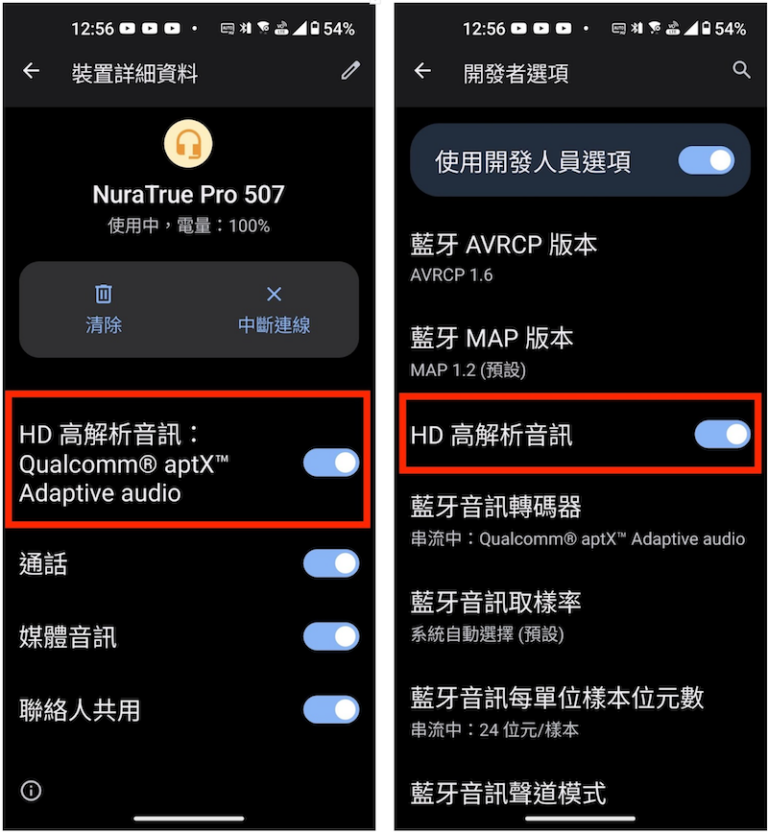 aptX Lossless 初探 NuraTrue Pro 簡易開箱與規格測試 ｜aptX Adaptive、aptX HD、真無線藍牙耳機