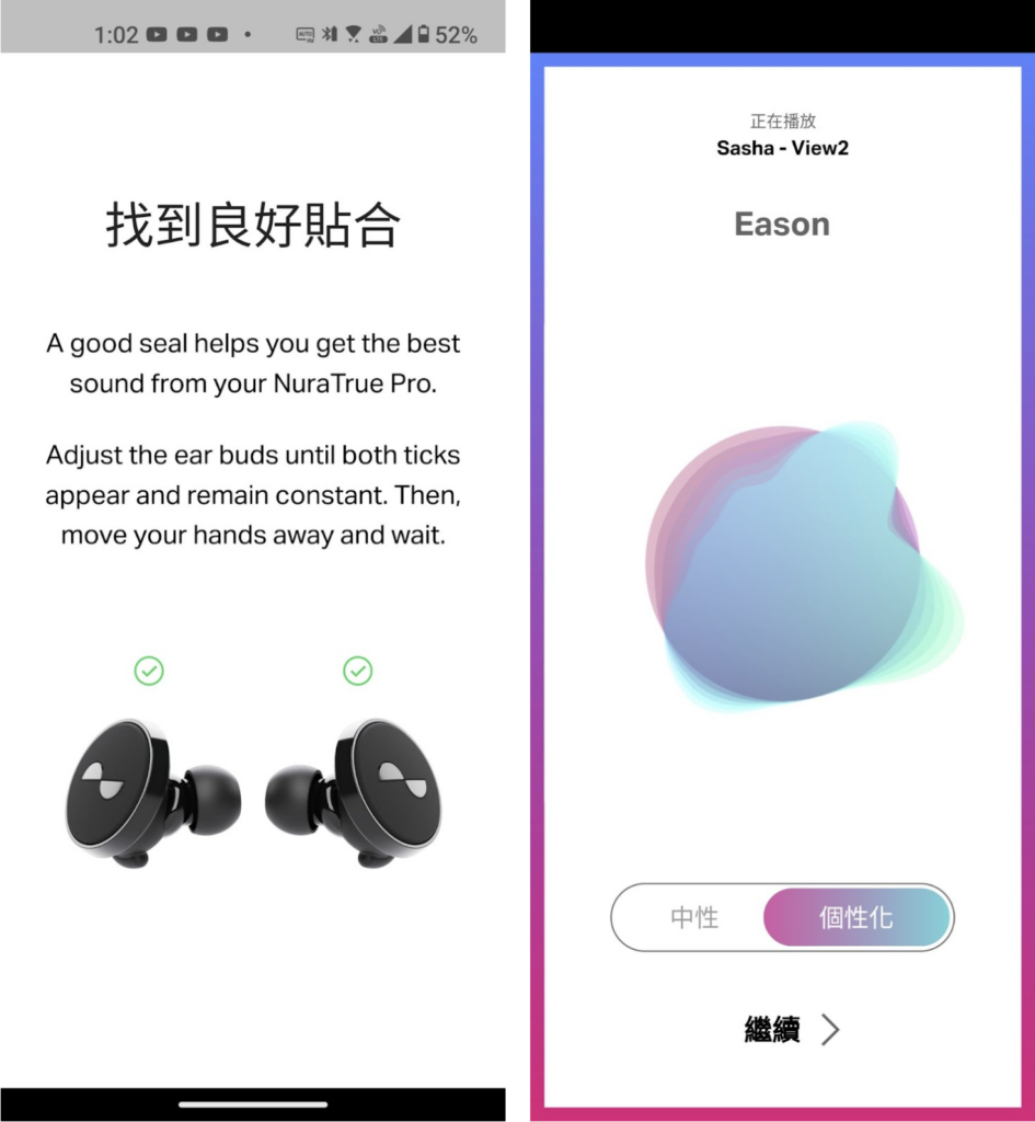 aptX Lossless 初探 NuraTrue Pro 簡易開箱與規格測試 ｜aptX Adaptive、aptX HD、真無線藍牙耳機