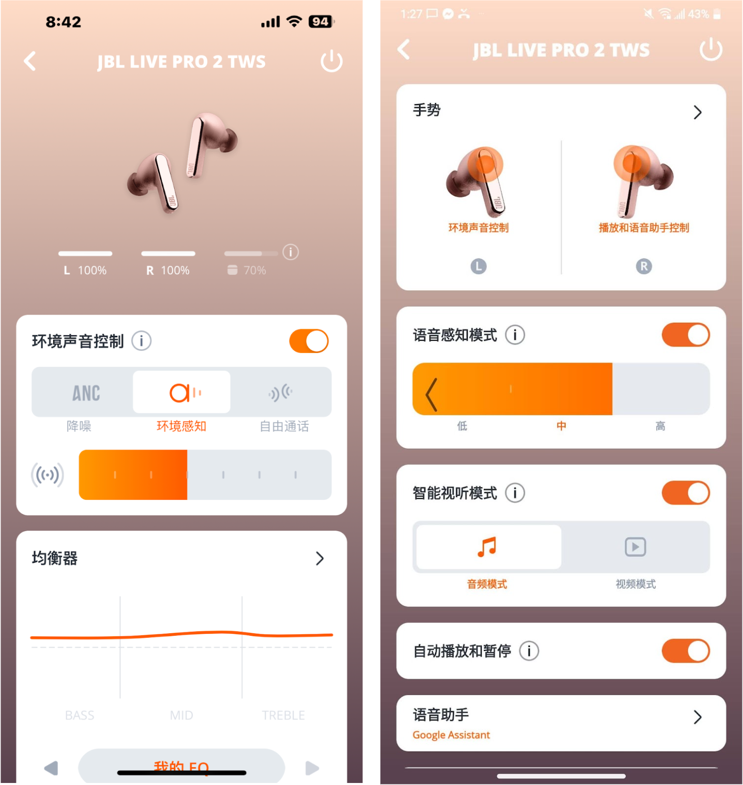 JBL Live Pro 2 真無線藍牙耳機 TWS 開箱｜Galaxy Buds 2 Pro、AirPods Pro 2、適應型 ANC
