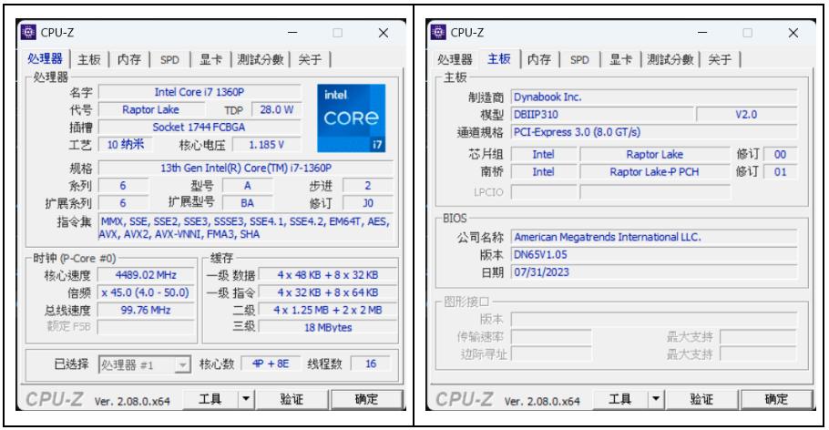 日本品牌 dynabook EX50L-KA 家用定位也有高效能！搭載 Intel® Core™ i7-1360P：效能、低噪音與散熱的完美平衡｜科技狗 - 筆電, 開箱評測 - 科技狗 3C DOG