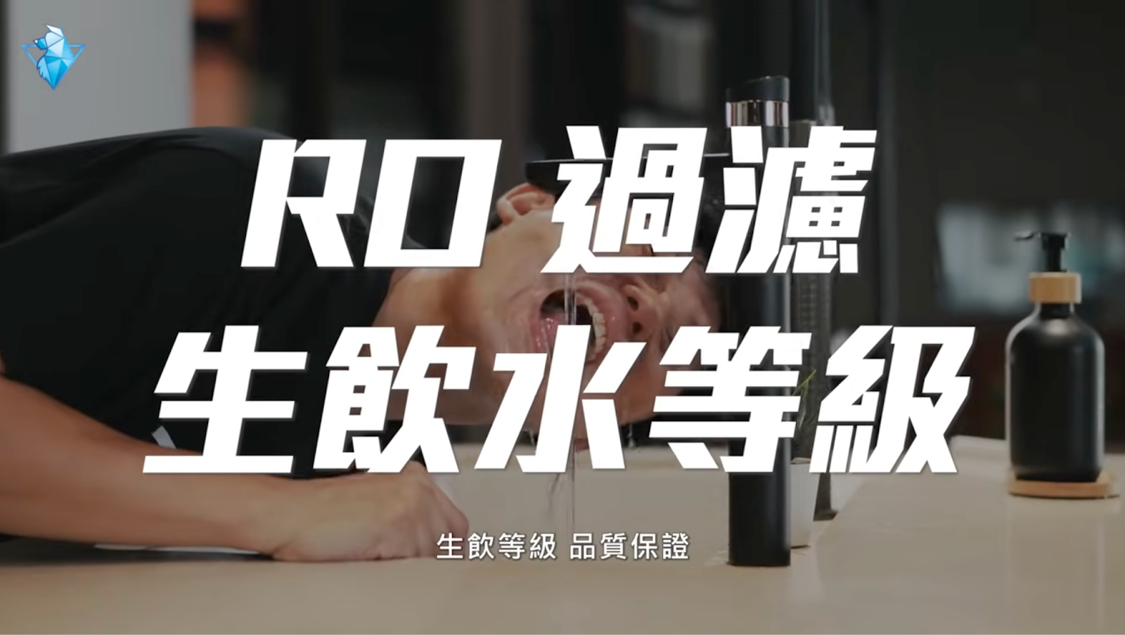 康麗根 Culligan 聲控櫥下 RO 瞬熱飲水機 規格實測 - culligan, RO飲水機, 康麗根, 淨水器, 飲水機 - 科技狗 3C DOG