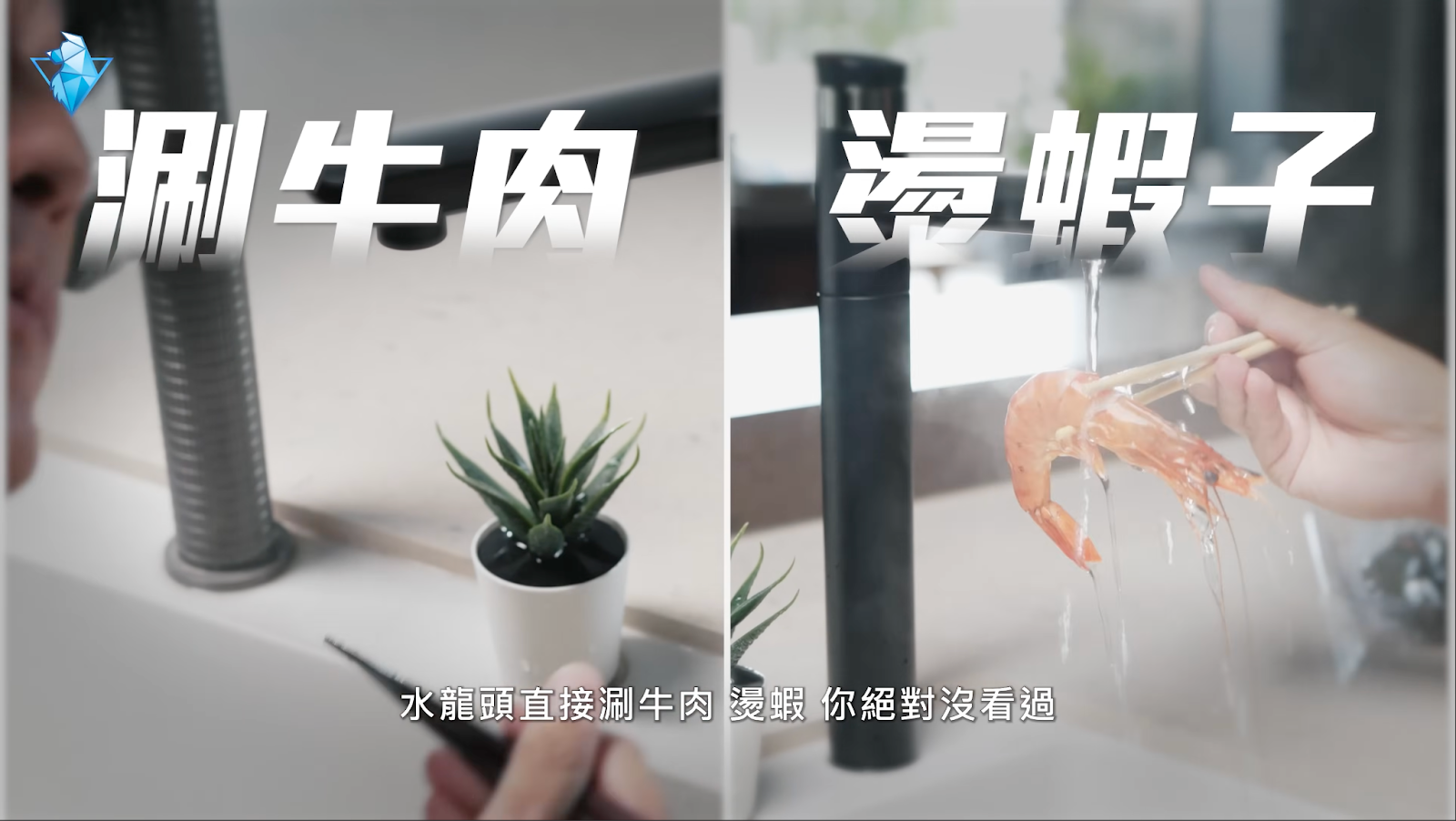 康麗根 Culligan 聲控櫥下 RO 瞬熱飲水機 規格實測 - culligan, RO飲水機, 康麗根, 淨水器, 飲水機 - 科技狗 3C DOG