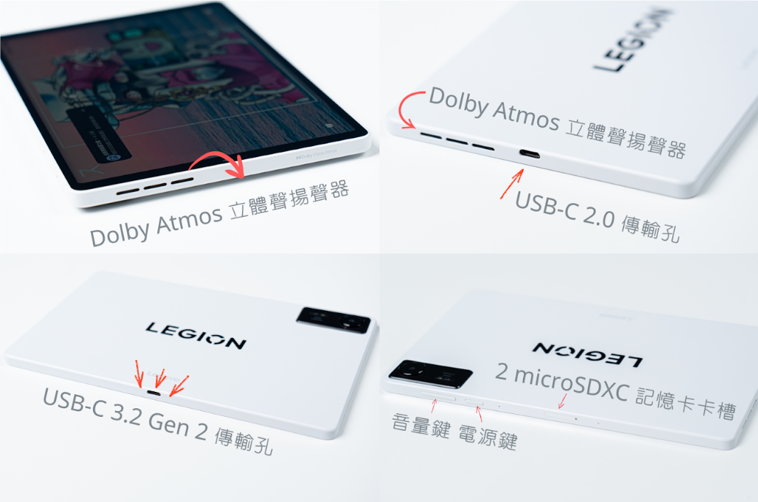 小米平板最強對手?臺灣沒賣的聯想 Legion Y700 四代評測:G9 手把合體、輕薄電競平板、Snapdragon 8 Elite 效能猛爆!災情、優缺點老實說|科技狗 - G9 手把, LENOVO, S8 Elite, 掌機, 電競平板 - 科技狗 3C DOG