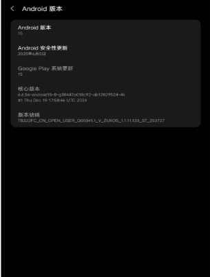 小米平板最強對手?臺灣沒賣的聯想 Legion Y700 四代評測:G9 手把合體、輕薄電競平板、Snapdragon 8 Elite 效能猛爆!災情、優缺點老實說|科技狗 - G9 手把, LENOVO, S8 Elite, 掌機, 電競平板 - 科技狗 3C DOG