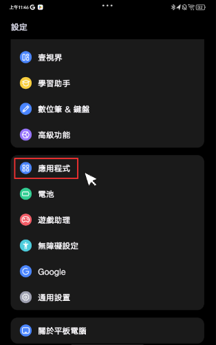 小米平板最強對手?臺灣沒賣的聯想 Legion Y700 四代評測:G9 手把合體、輕薄電競平板、Snapdragon 8 Elite 效能猛爆!災情、優缺點老實說|科技狗 - G9 手把, LENOVO, S8 Elite, 掌機, 電競平板 - 科技狗 3C DOG