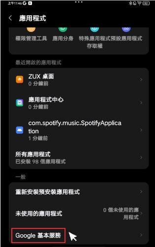 小米平板最強對手?臺灣沒賣的聯想 Legion Y700 四代評測:G9 手把合體、輕薄電競平板、Snapdragon 8 Elite 效能猛爆!災情、優缺點老實說|科技狗 - G9 手把, LENOVO, S8 Elite, 掌機, 電競平板 - 科技狗 3C DOG