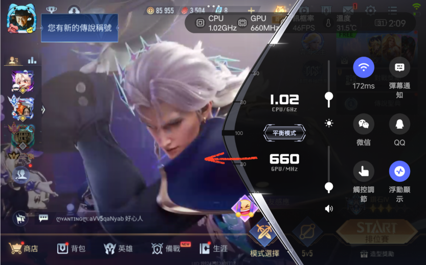 小米平板最強對手?臺灣沒賣的聯想 Legion Y700 四代評測:G9 手把合體、輕薄電競平板、Snapdragon 8 Elite 效能猛爆!災情、優缺點老實說|科技狗 - G9 手把, LENOVO, S8 Elite, 掌機, 電競平板 - 科技狗 3C DOG