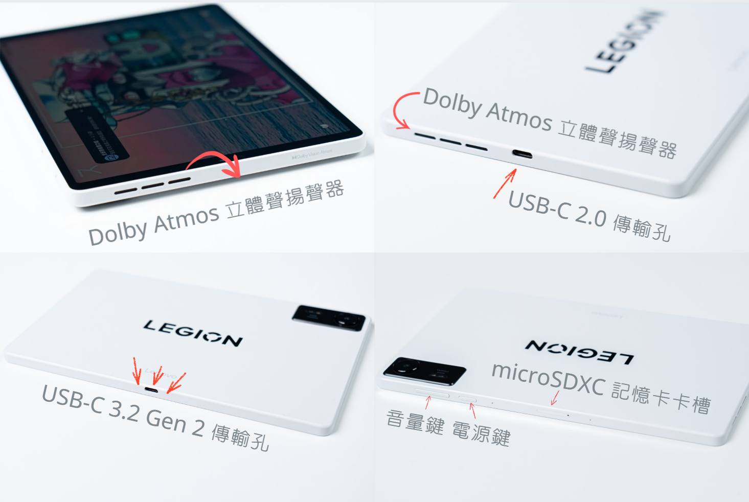 小米平板最強對手?臺灣沒賣的聯想 Legion Y700 四代評測:G9 手把合體、輕薄電競平板、Snapdragon 8 Elite 效能猛爆!災情、優缺點老實說|科技狗 - G9 手把, LENOVO, S8 Elite, 掌機, 聯想, 電競平板 - 科技狗 3C DOG