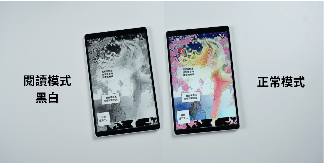 小米平板最強對手?臺灣沒賣的聯想 Legion Y700 四代評測:G9 手把合體、輕薄電競平板、Snapdragon 8 Elite 效能猛爆!災情、優缺點老實說|科技狗 - G9 手把, LENOVO, S8 Elite, 掌機, 聯想, 電競平板 - 科技狗 3C DOG