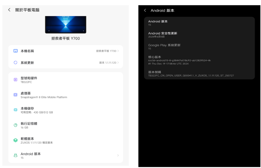 小米平板最強對手?臺灣沒賣的聯想 Legion Y700 四代評測:G9 手把合體、輕薄電競平板、Snapdragon 8 Elite 效能猛爆!災情、優缺點老實說|科技狗 - G9 手把, LENOVO, S8 Elite, 掌機, 聯想, 電競平板 - 科技狗 3C DOG