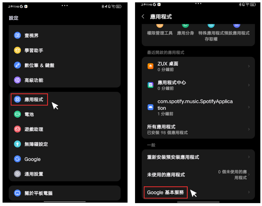 小米平板最強對手？臺灣沒賣的聯想 Legion Y700 四代評測：G9 手把合體、輕薄電競平板、Snapdragon 8 Elite 效能猛爆！災情、優缺點老實說｜科技狗 - G9 手把, LENOVO, S8 Elite, 掌機, 聯想, 電競平板 - 科技狗 3C DOG