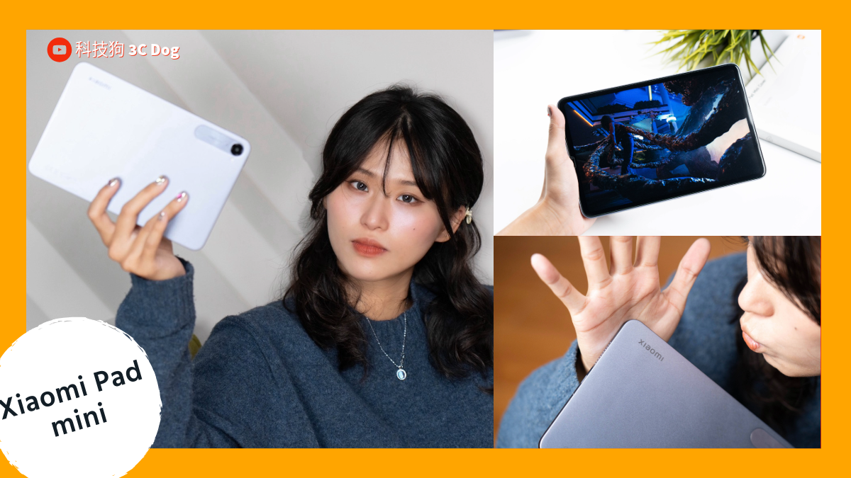 $14,999 的小米 Pad Mini 值得買嗎？ 8.8 吋旗艦機對戰高通 S8 Elite Y700 四代，誰才是最強安卓小平板｜科技狗 - xiaomi, 天璣 9400+, 聯發科, 輕薄平版, 黃金尺寸 - 科技狗 3C DOG
