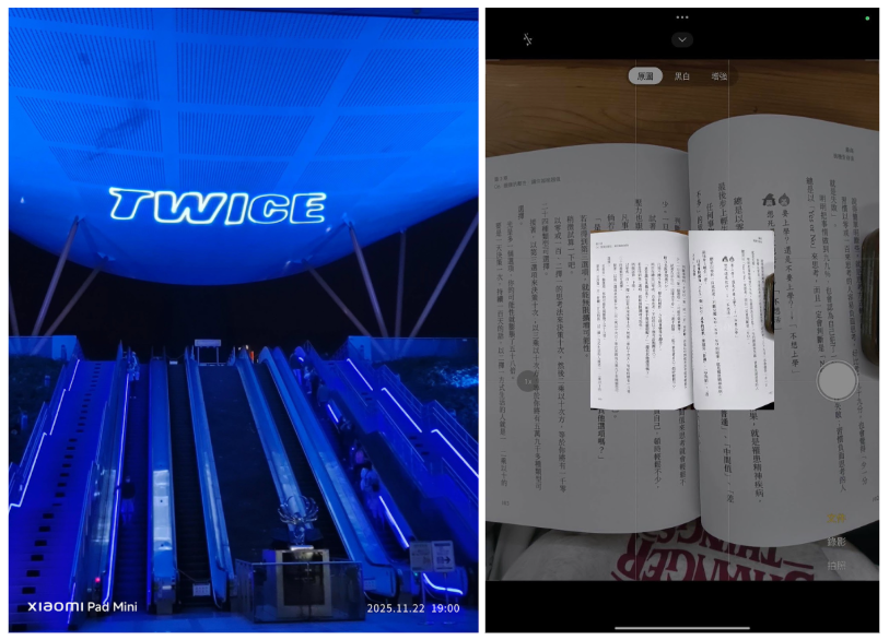 $14,999 的小米 Pad Mini 值得買嗎?聯發科天璣 9400+ 8.8 吋旗艦機對戰高通 S8 Elite Y700 四代,誰才是最強安卓小平板|科技狗 - xiaomi, 天璣 9400+, 聯發科, 輕薄平版, 黃金尺寸 - 科技狗 3C DOG