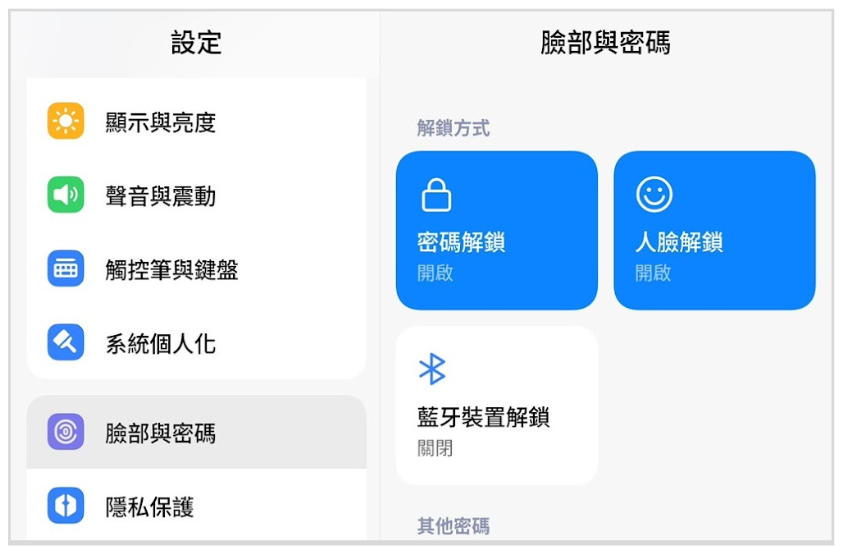 $14,999 的小米 Pad Mini 值得買嗎?聯發科天璣 9400+ 8.8 吋旗艦機對戰高通 S8 Elite Y700 四代,誰才是最強安卓小平板|科技狗 - xiaomi, 天璣 9400+, 聯發科, 輕薄平版, 黃金尺寸 - 科技狗 3C DOG