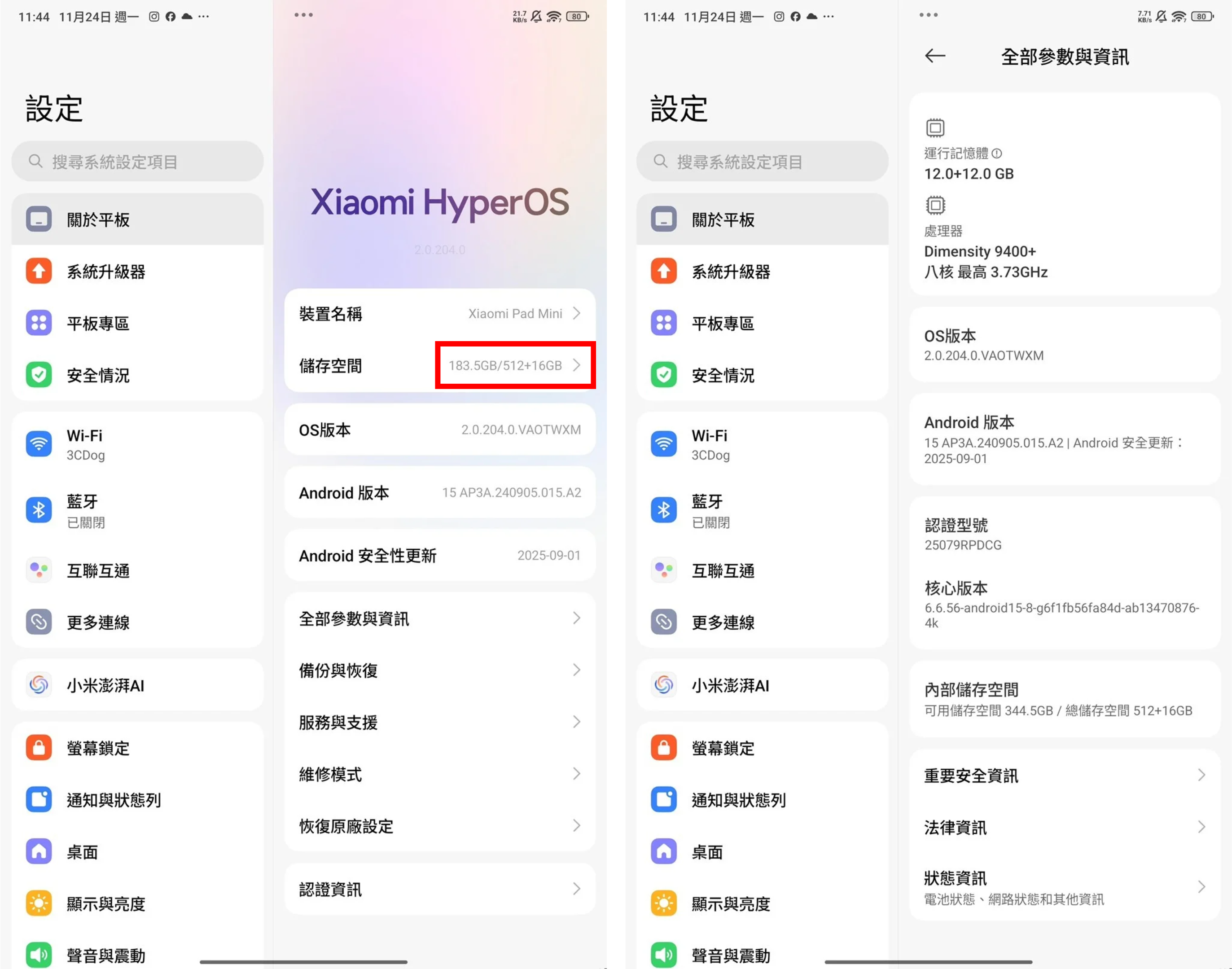 $14,999 的小米 Pad Mini 值得買嗎？聯發科天璣 9400+ 8.8 吋旗艦機對戰高通 S8 Elite Y700 四代，誰才是最強安卓小平板｜科技狗 - xiaomi, 天璣 9400+, 聯發科, 輕薄平版, 黃金尺寸 - 科技狗 3C DOG