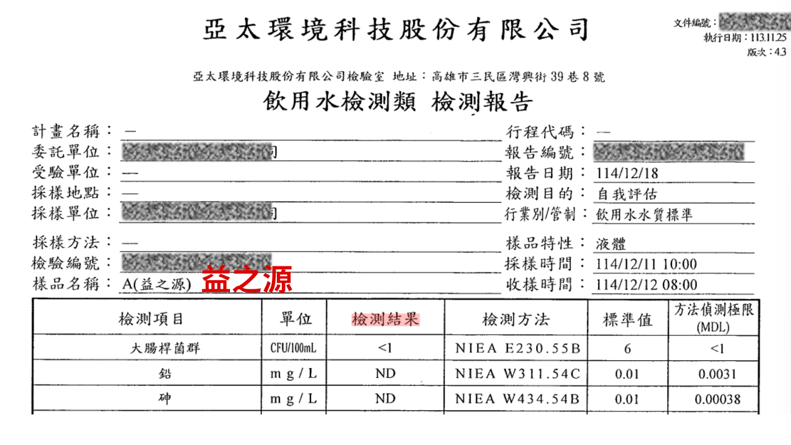 你以為的「乾淨水」其實不乾淨！開箱 eSpring 益之源淨水器 Pro，過濾效果 ＋ 濾心大拆解！家用淨水器推薦｜科技狗 - 家用淨水器，活性碳濾心, 礦物質 - 科技狗 3C DOG