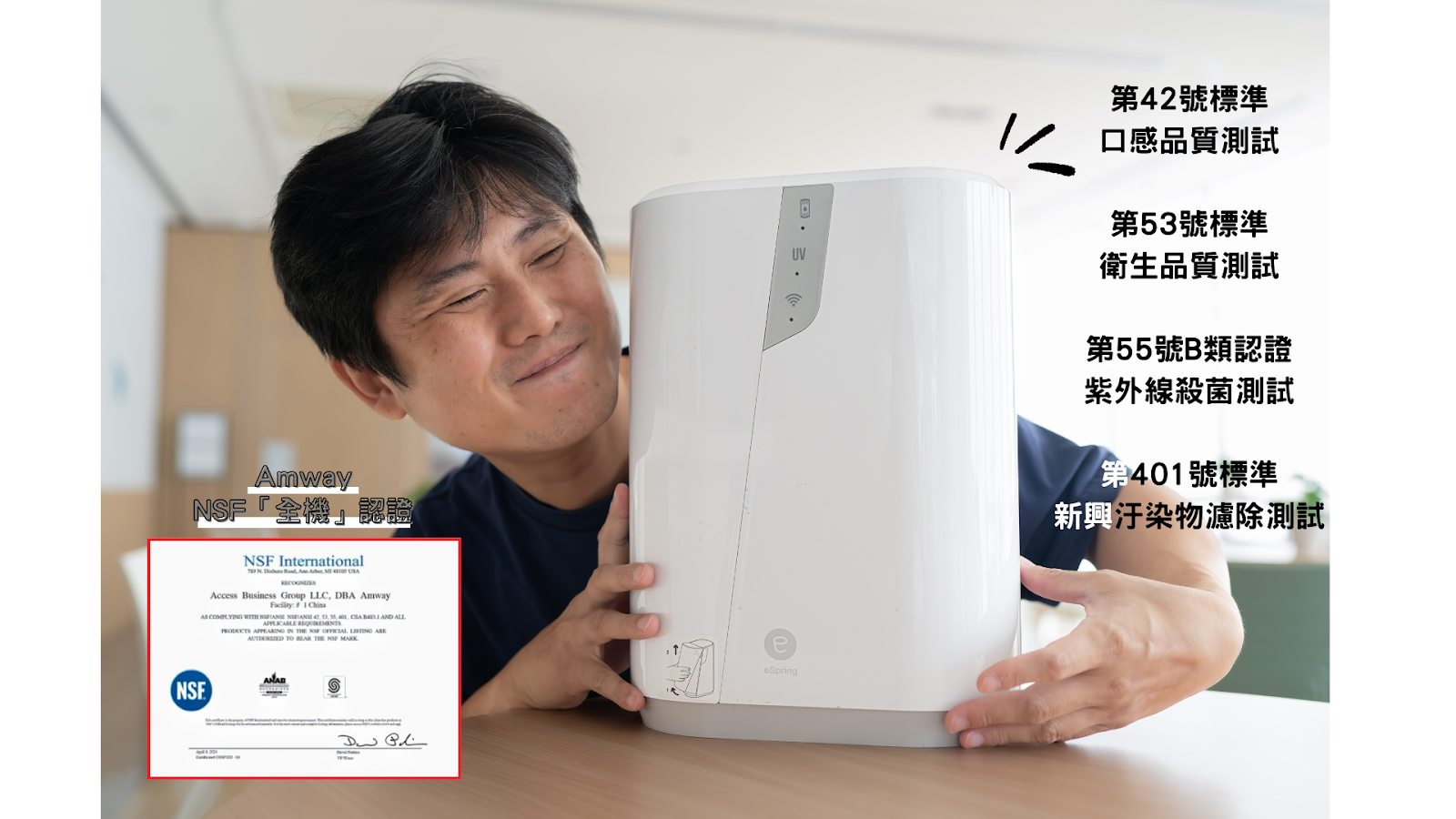 你以為的「乾淨水」其實不乾淨！開箱 eSpring 益之源淨水器 Pro，過濾效果 ＋ 濾心大拆解！家用淨水器推薦｜科技狗 - 家用淨水器，活性碳濾心, 礦物質 - 科技狗 3C DOG