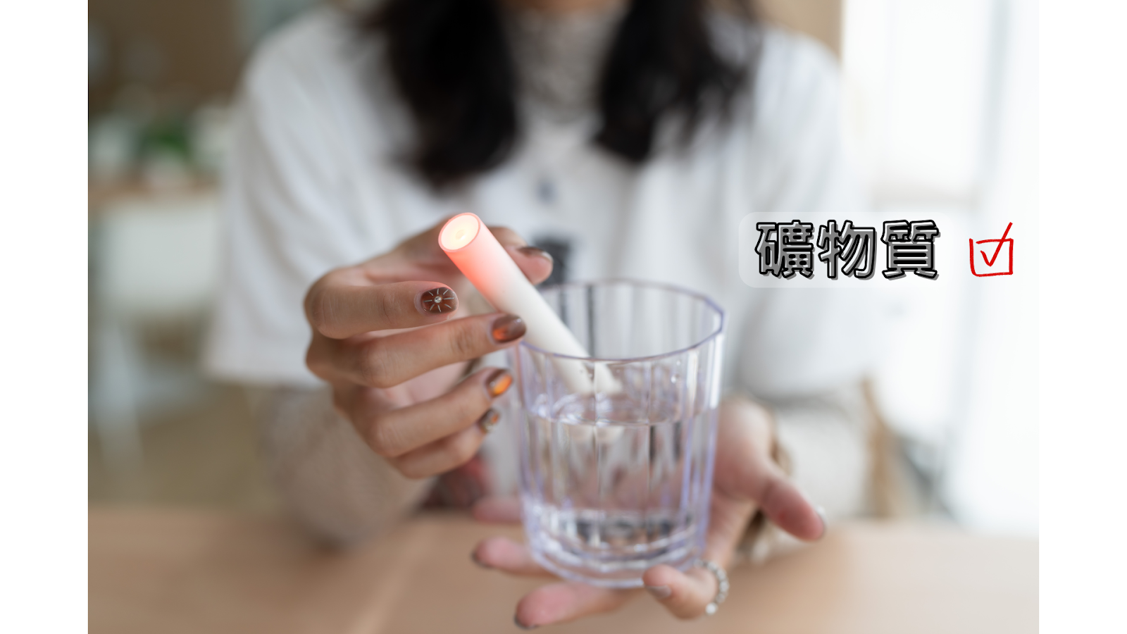 你以為的「乾淨水」其實不乾淨！開箱 eSpring 益之源淨水器 Pro，過濾效果 ＋ 濾心大拆解！家用淨水器推薦｜科技狗 - 家用淨水器，活性碳濾心, 礦物質 - 科技狗 3C DOG