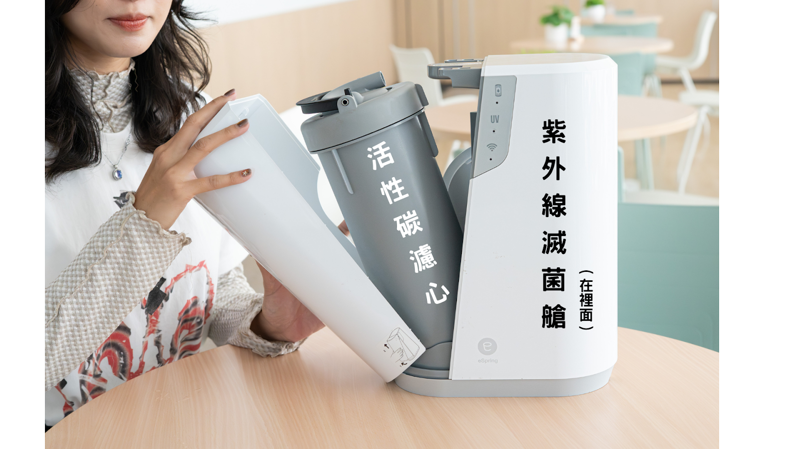 你以為的「乾淨水」其實不乾淨！開箱 eSpring 益之源淨水器 Pro，過濾效果 ＋ 濾心大拆解！家用淨水器推薦｜科技狗 - 家用淨水器，活性碳濾心, 礦物質 - 科技狗 3C DOG