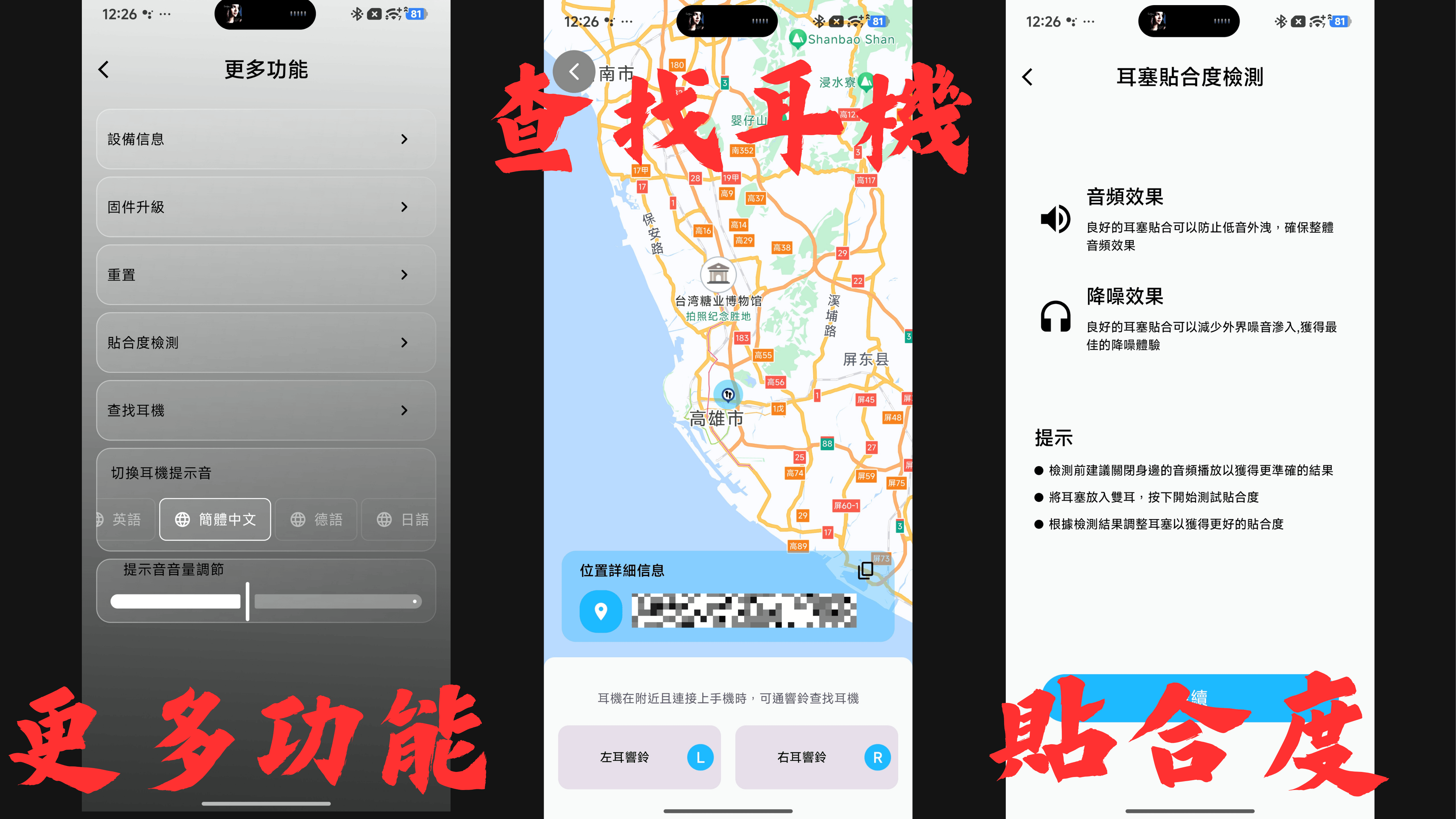【SOUNDPEATS H3 評測】不到 4 千元買到 aptX Lossless + LDAC！高 CP 值降噪藍牙耳機開箱 - SoundPeats 耳機, 入耳式藍牙耳機, 科技狗, 耳機, 藍牙耳機, 評測, 開箱評測 - 科技狗 3C DOG