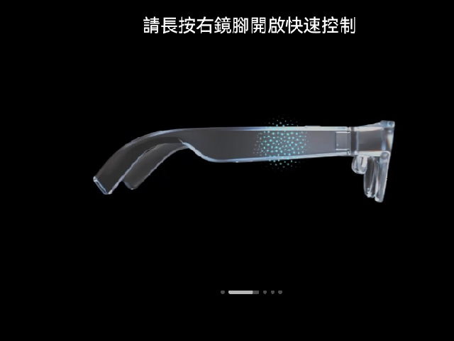 RayNeo X3 Pro