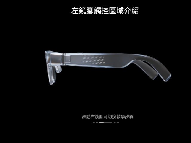RayNeo X3 Pro