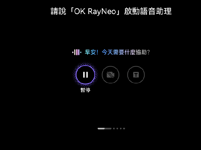 RayNeo X3 Pro