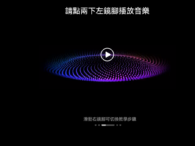 RayNeo X3 Pro