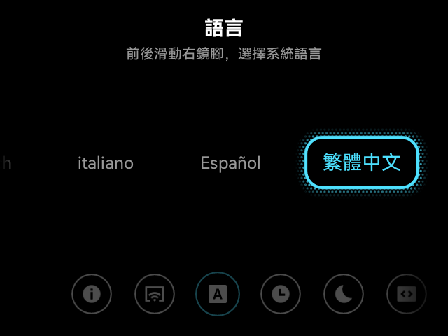 RayNeo X3 Pro