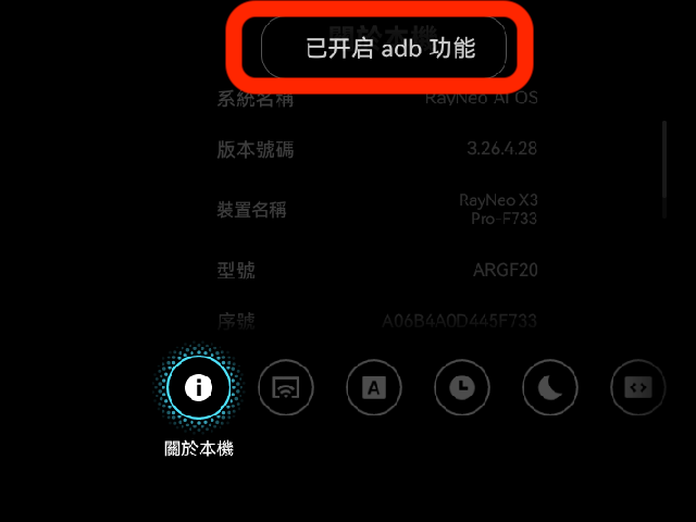 RayNeo X3 Pro
